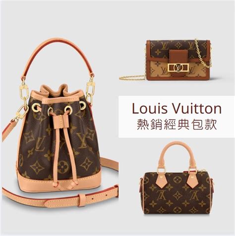 louis vuitton 包|lv官方官网.